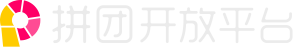 拼团开放平台 logo